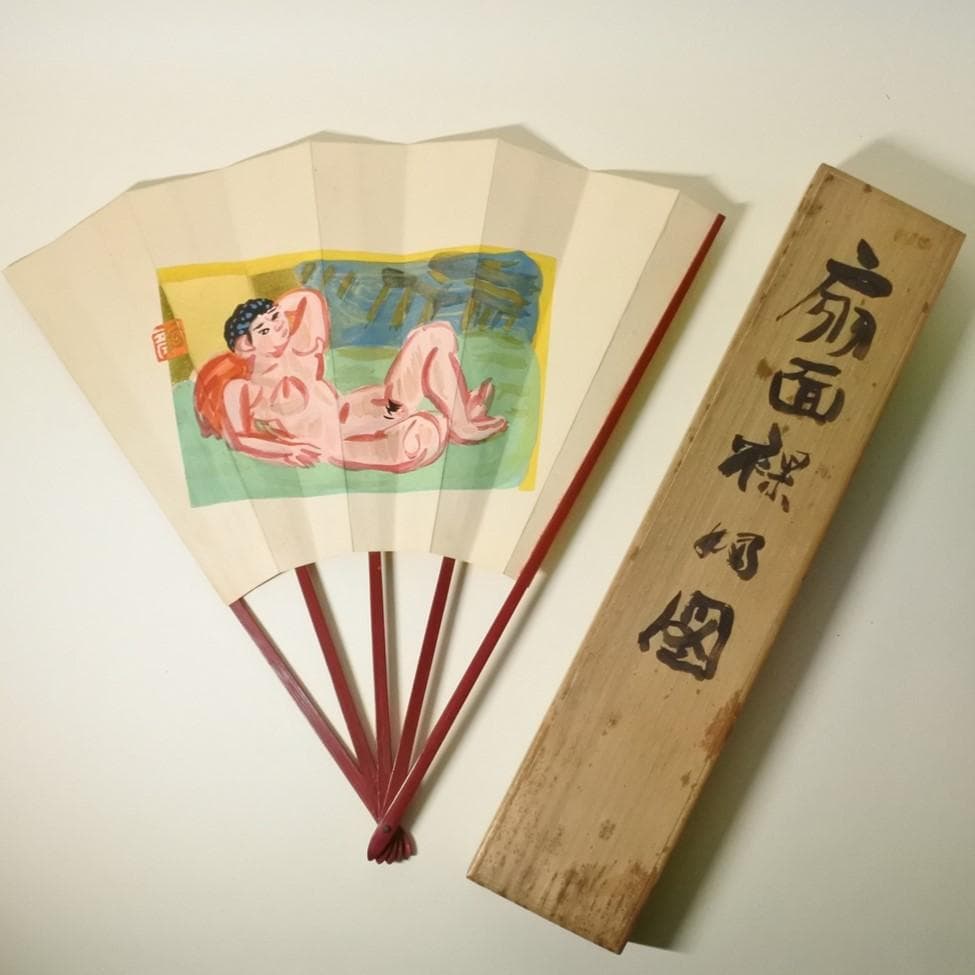 梅原龍三郎　リトグラフ　扇面裸婦図　求龍堂版 1954年　箱付