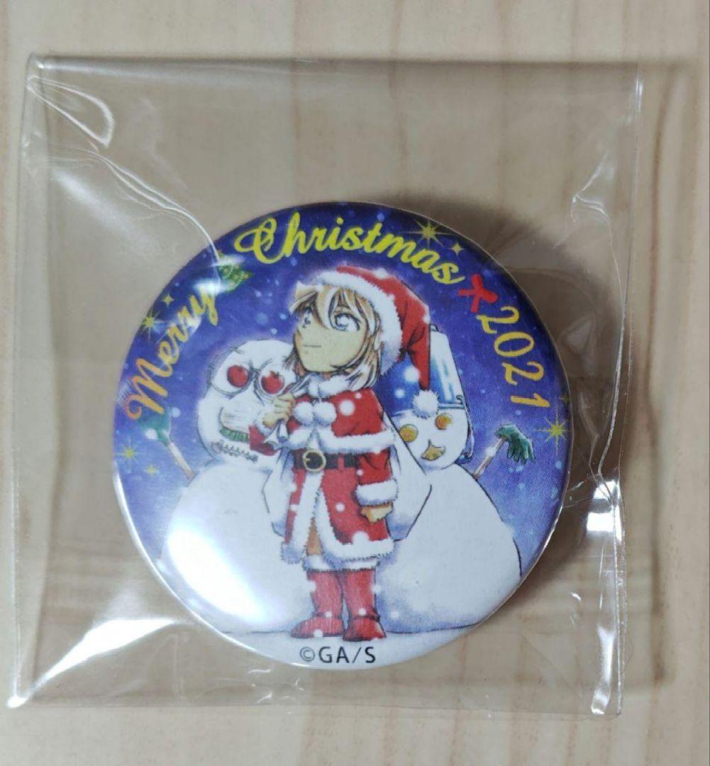 名探偵コナン 北栄町 ふるさと館 2021 限定缶バッジ 灰原哀