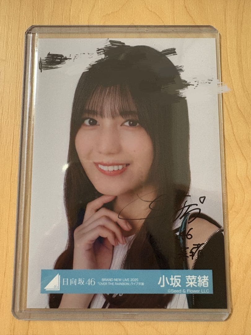 小坂菜緒　直筆サイン入り生写真　OVER THE RAINBOW ライブ衣装