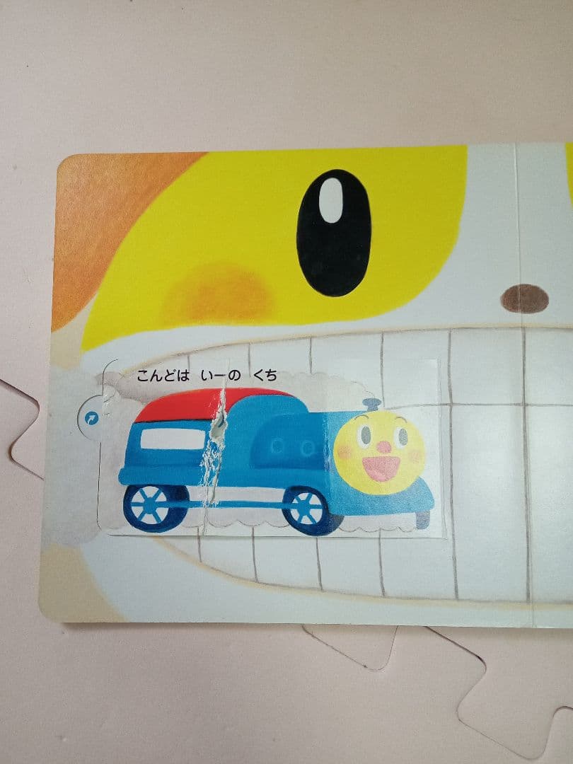 こどもちゃれんじ5年分　ぷち〜じゃんぷ　2016年4月〜2021年3月　＋おまけ