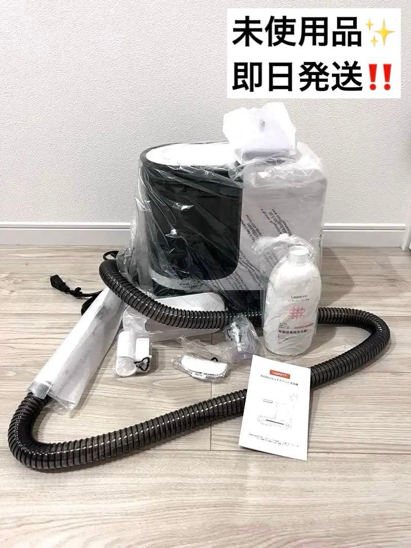 未使用品✨リンサークリーナー 600w 強力モーター カーペット ソファ