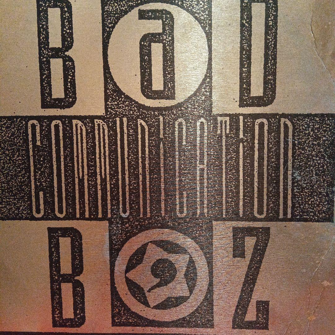 Ｂ’z BAD COMMUNICATION アナログレコード　12インチ
