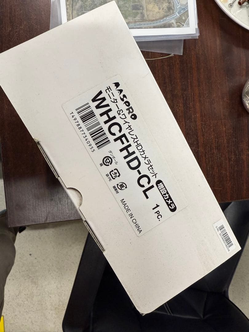 マスプロ　センサーライト付き　モニター&ワイヤレスHDカメラセット　増設カメラ