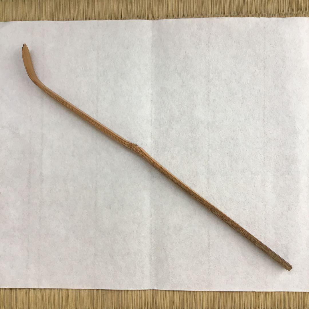 茶道具　茶杓　銘:わらんべト号　妙玄斎書付　宗典作　竹箱　共箱　紙箱S84CS