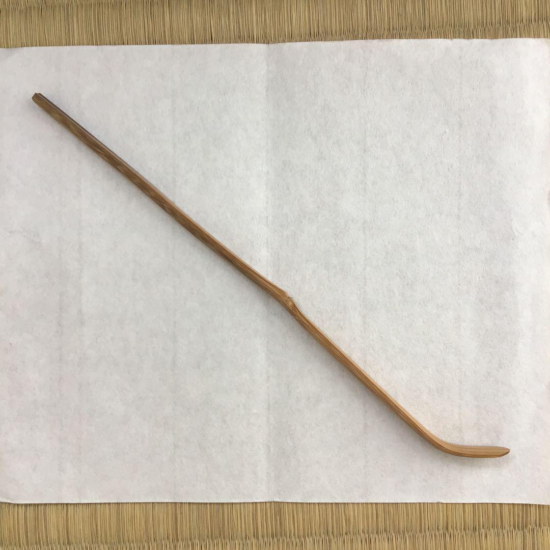 茶道具　茶杓　銘:わらんべト号　妙玄斎書付　宗典作　竹箱　共箱　紙箱S84CS