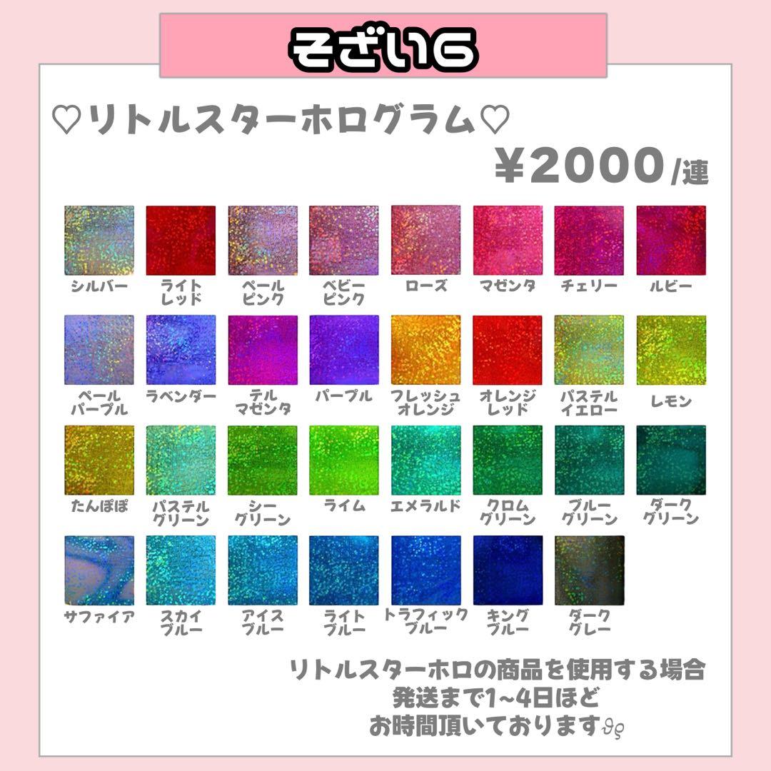 ♡F♡様1/9 うちわ文字 連結文字 応援ボード オーダー うちわ屋さん