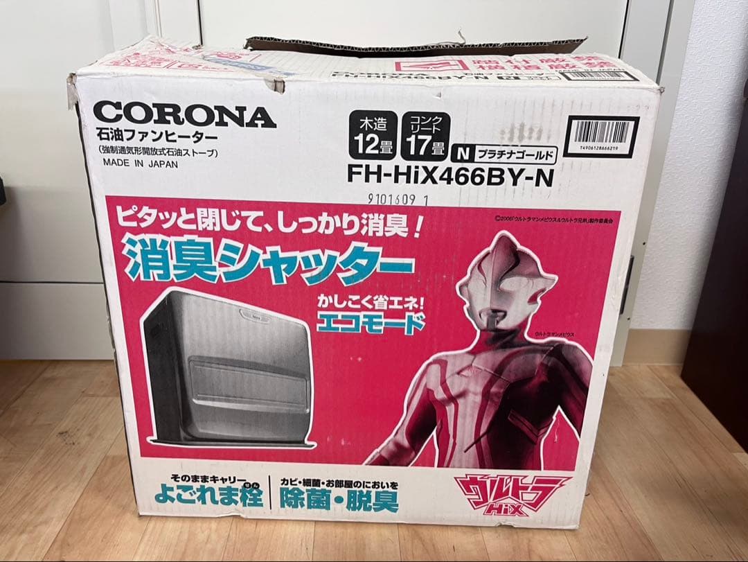 コロナ　石油ファンヒーター