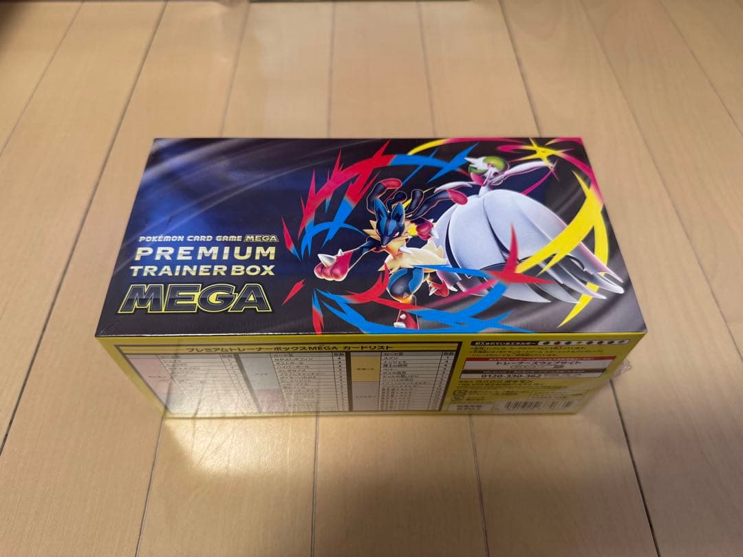 プレミアムトレーナーボックス MEGA ポケモンカード