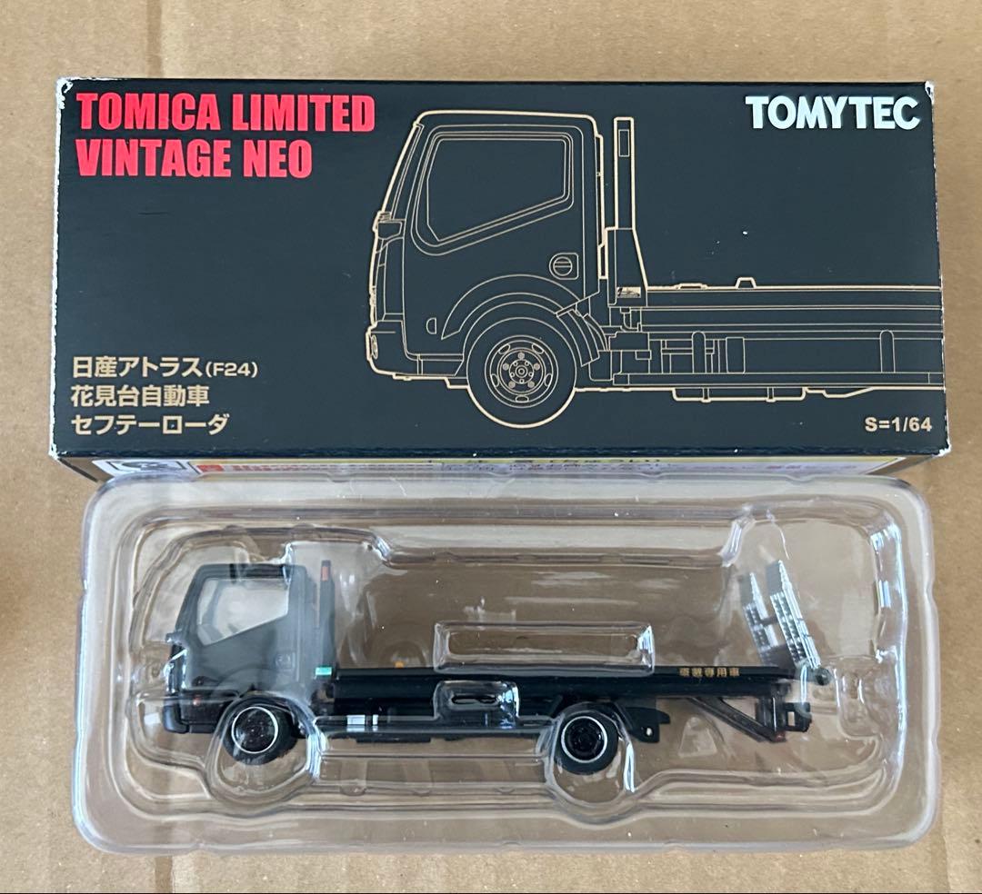トミカ 積載車セット ミニクーパー セフテーローダ