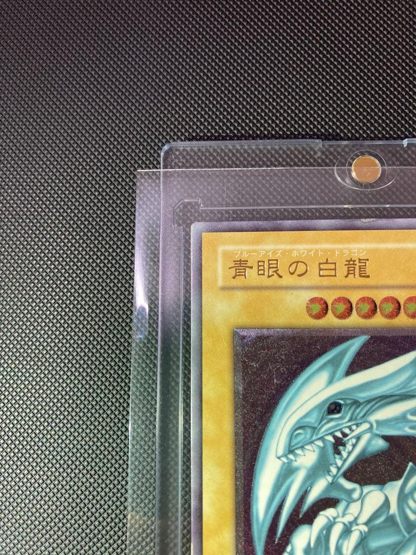 ⭐︎特価⭐︎青眼の白龍 SM-51 旧 レリーフ アルティメットレア　レリブル