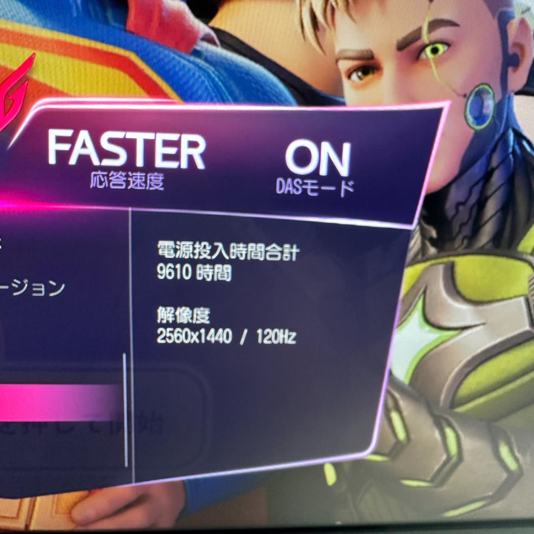 LG WQHD 165Hz 31.5インチ ゲーミングモニター