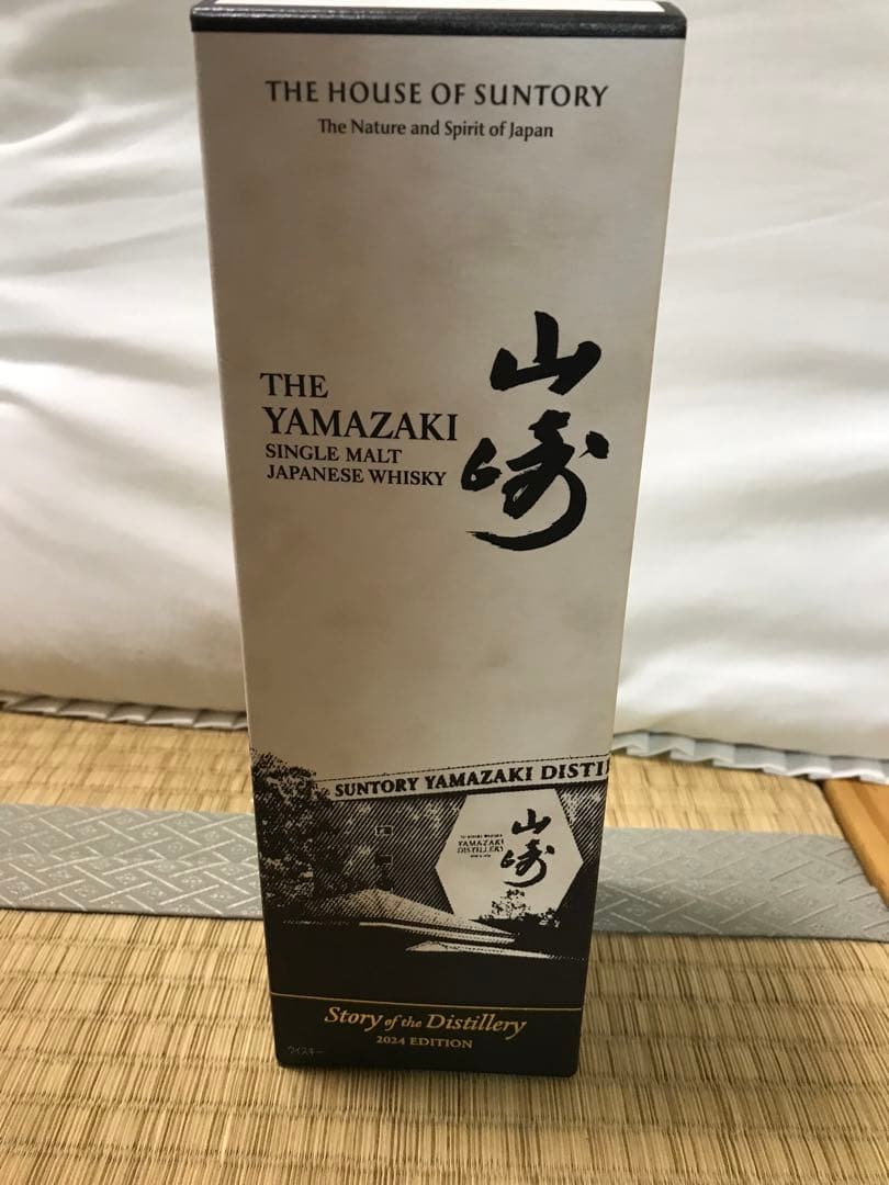 Hibiki、Hakushu、Yamazaki ウイスキーセット