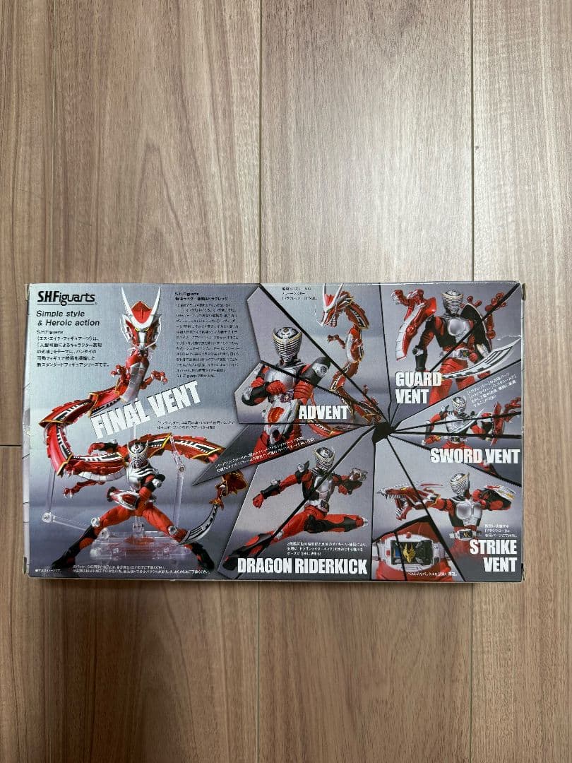 ★vatieさま専用★ フィギュアーツ　龍騎&ドラグレッダーセット