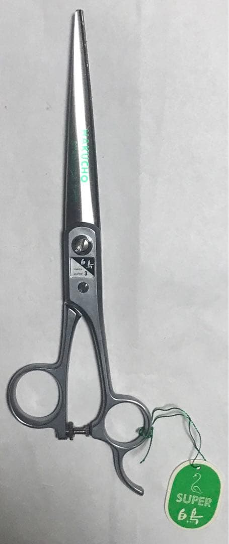 年代物　廃番　東京理器　TOHRI　白鳥　散髪鋏　スーパー3　195mm
