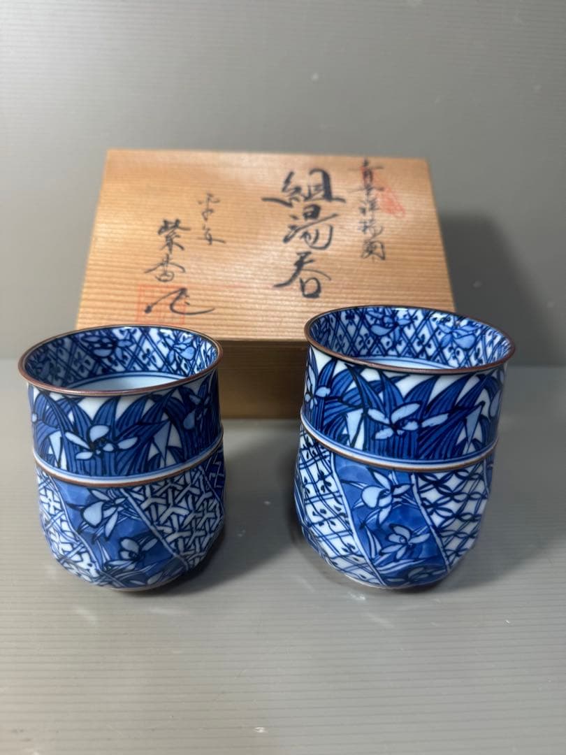 2453 清水焼　平安紫香　染付　青華祥瑞蘭　湯呑　2客　未使用