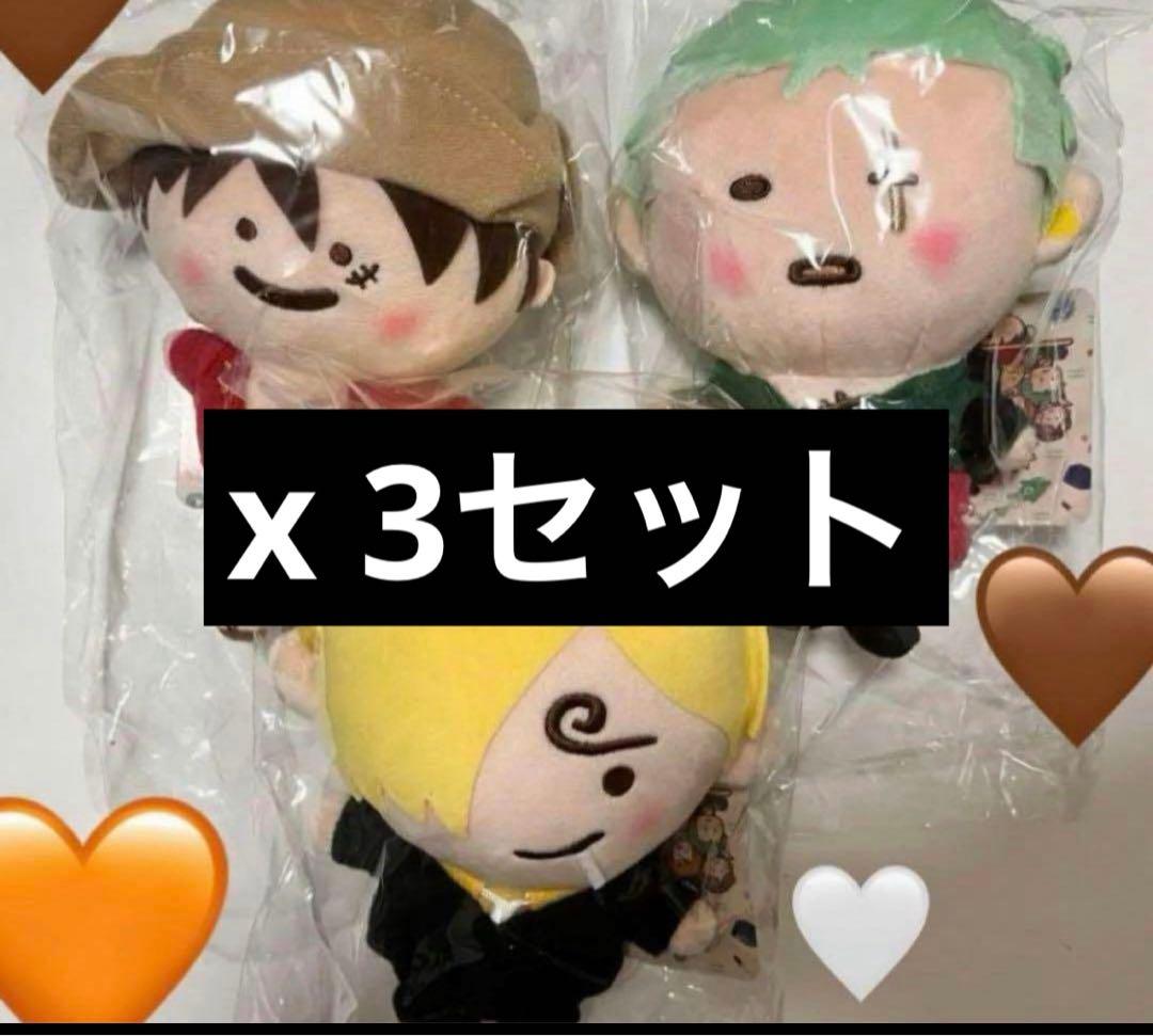 ワンピース　yurutto ONE PIECE ゆるっとワンピース  3点 ×3