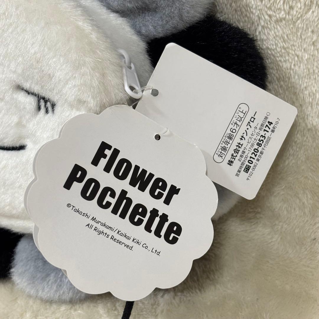 【新品】村上隆 カイカイキキ kaikaikiki お花ポシェット グレー