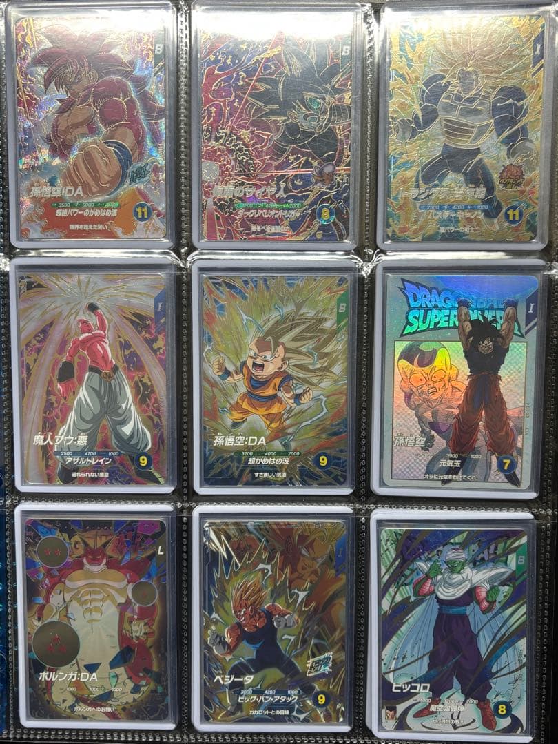 ドラゴンボールスーパーダイバーズ 引退品