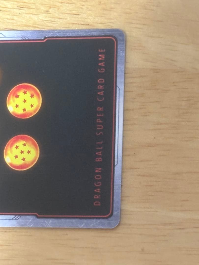 FB05-119SCR 孫悟空 スーパーパラレル【最安値】