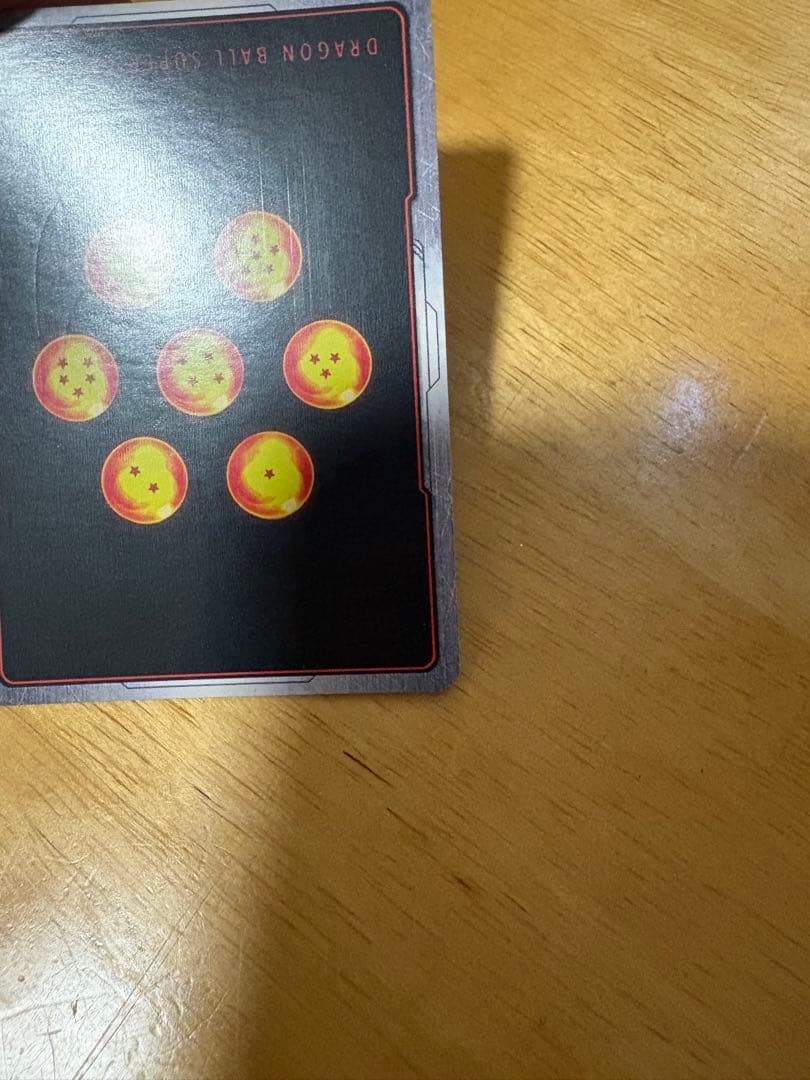 FB05-119SCR 孫悟空 スーパーパラレル【最安値】