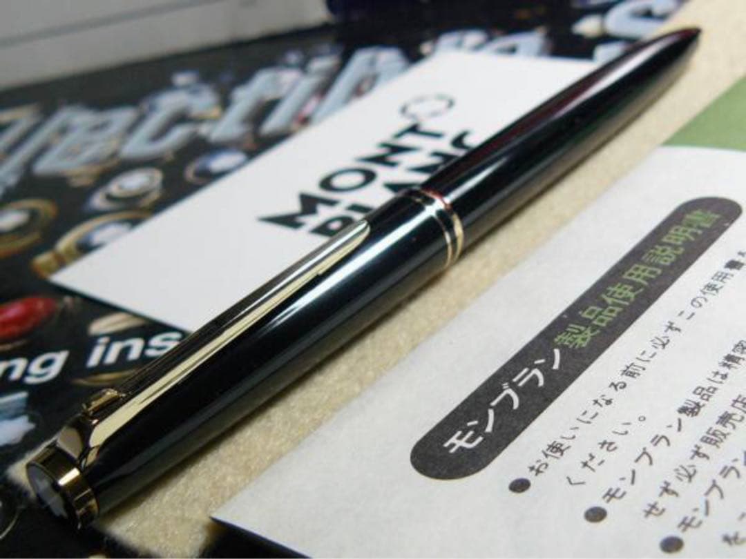 歴史有る名品１本は欲しい！★ハンマートリガーNo281モンブラン★インク新品交換