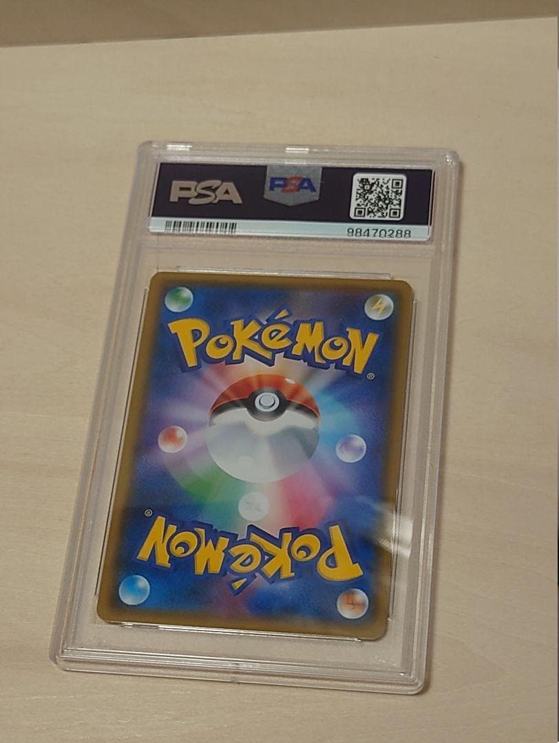 PSA10 紳士風のピカチュウ プロモ 未使用 288