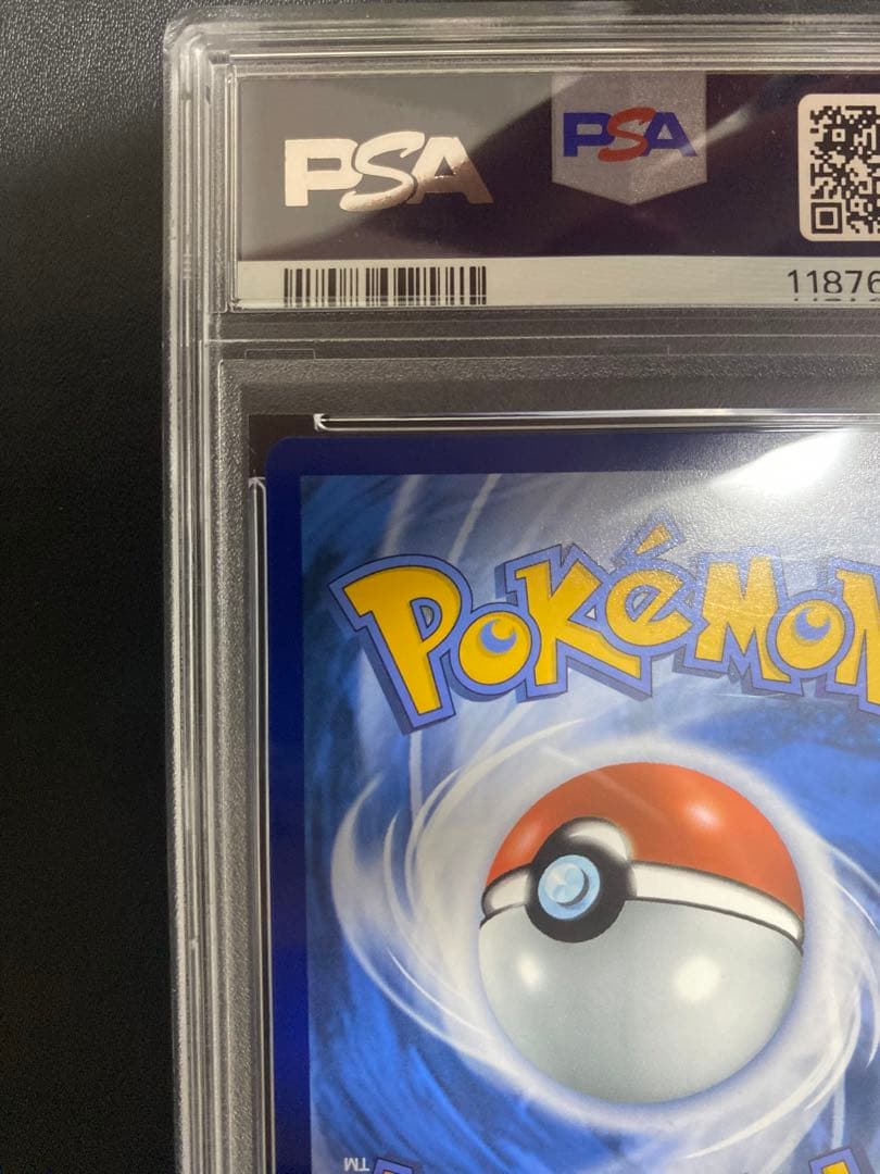 ゴッホピカチュウ プロモ PSA9 ポケモンカード