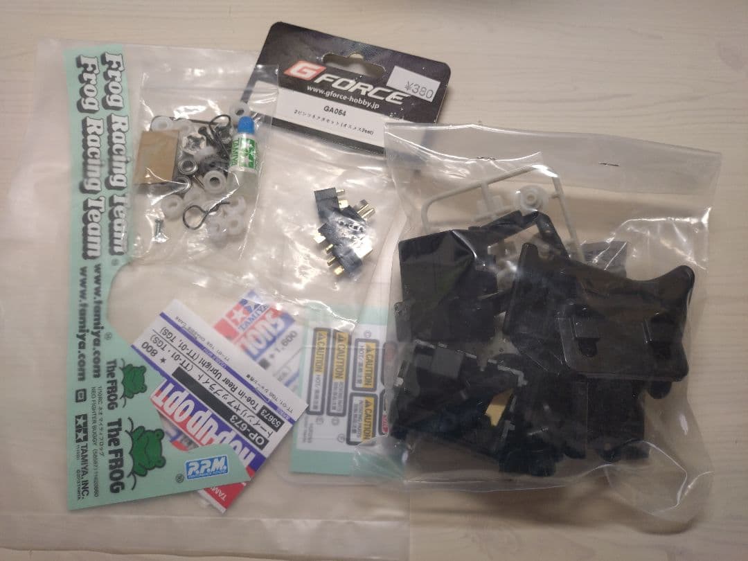 タミヤ　dt-03 ネオマイティフロッグ　セット　すぐ遊べる　ラジコンのみ新品