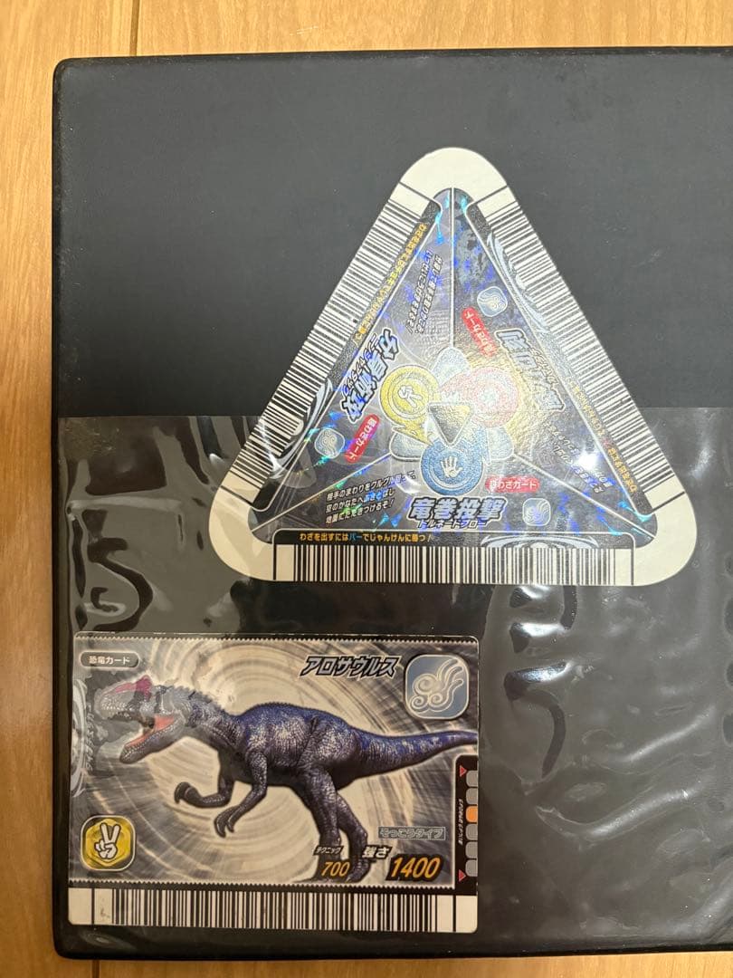 【最終値下げ】超希少！！恐竜キング トレーディングカードセット