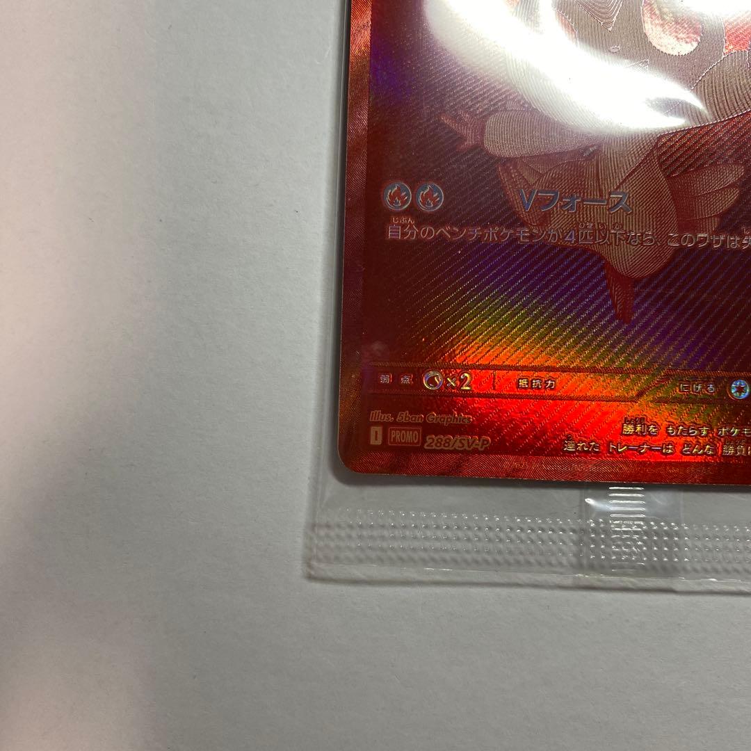 ポケモンカード　ビクティニ BWR プロモカード