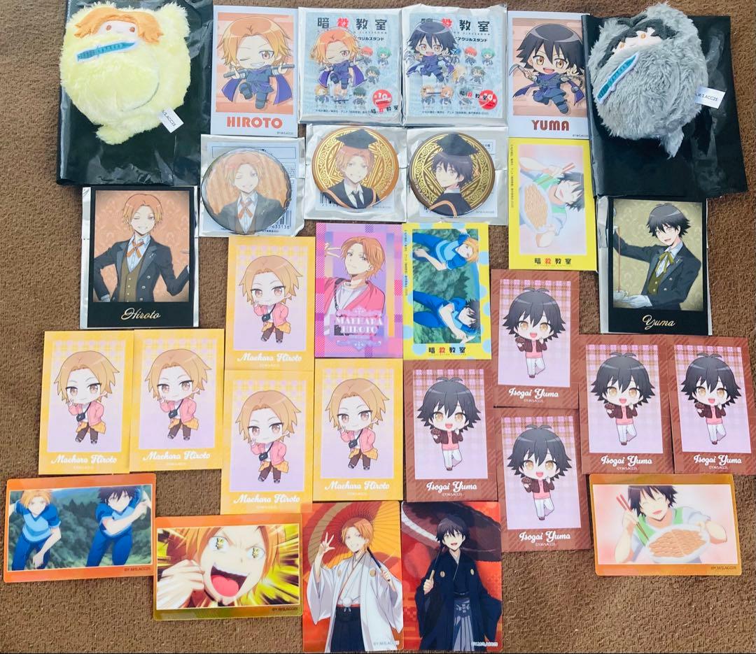 新品　限定　暗殺教室　磯貝悠馬　前原陽斗　学生証風トレーディングカード　缶バッジ