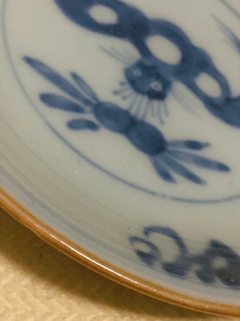 中国明時代晩期の染付付けお皿(在銘)