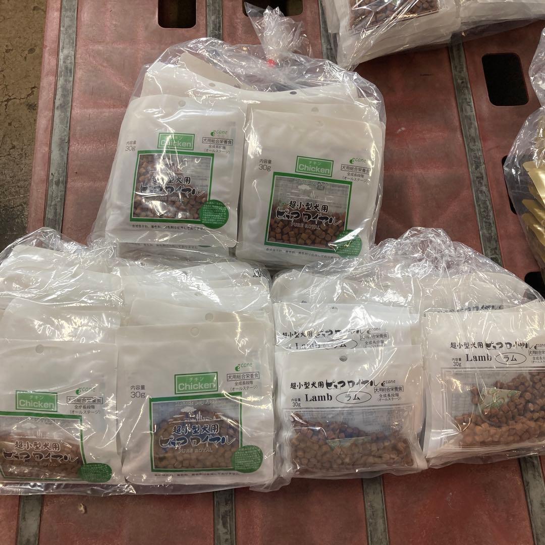 ピュアロイヤル　超小型ラムとチキン　2700g