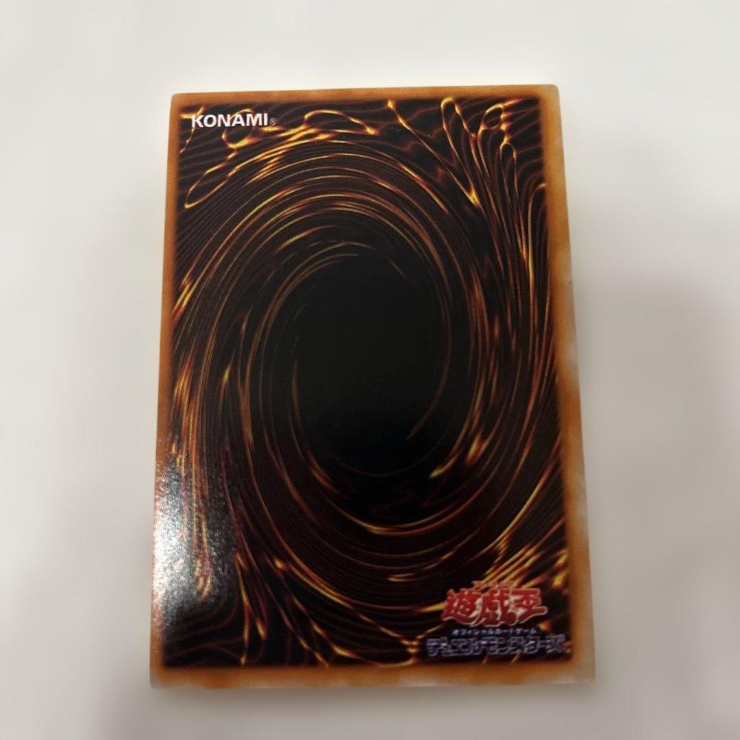 レッドアイズ・ブラックメタルドラゴン初期