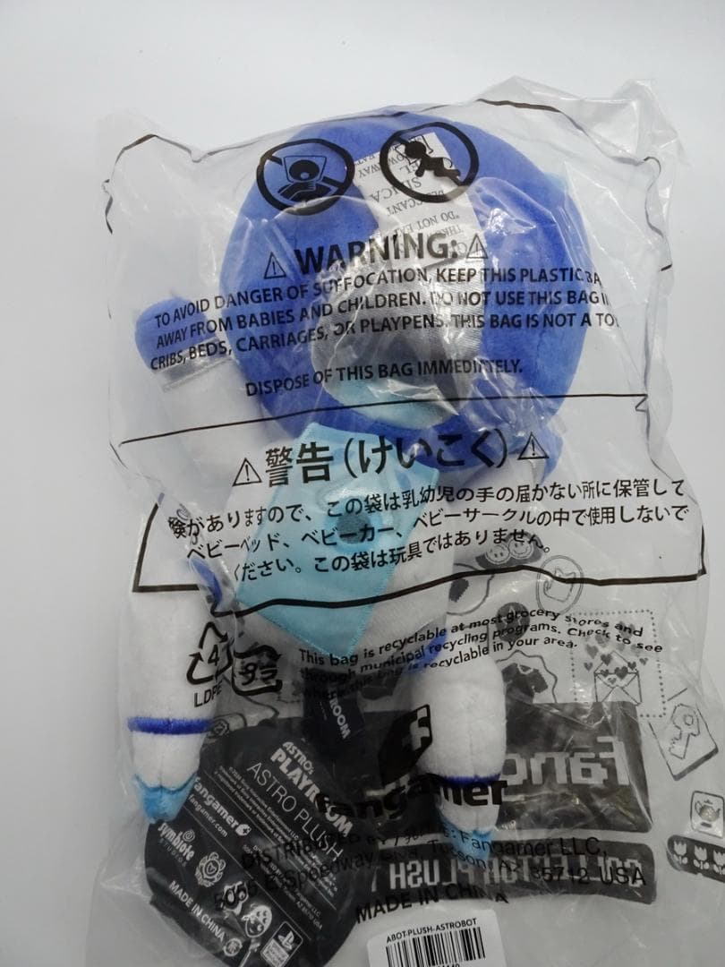 国内正規品 アストロ ぬいぐるみ ASTRO BOT Fangamer PS5