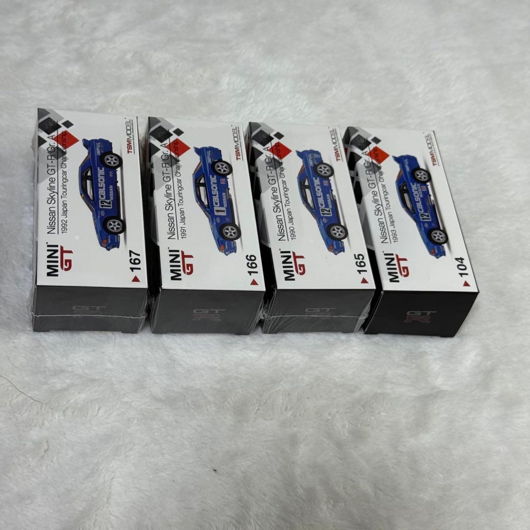 MINI GT 1/64 カルソニック スカイラインR32 GT-R 4台セット