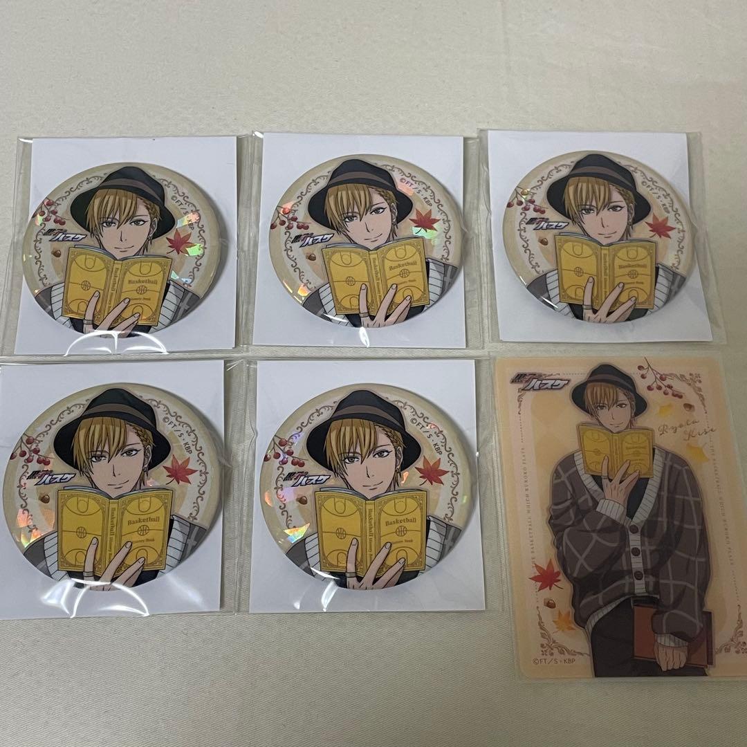 黒子のバスケ　ホログラム　缶バッジ　秋の読書　ツリービレッジ　黄瀬涼太