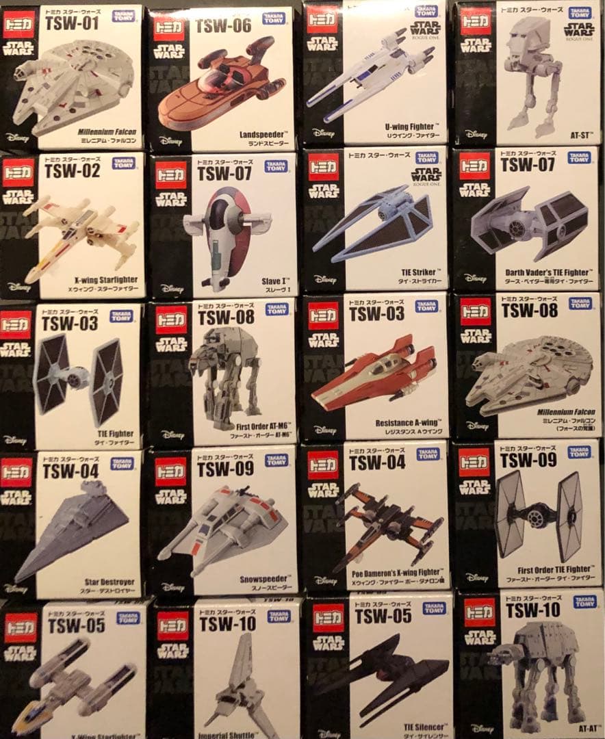トミカスター・ウォーズ コレクション20種一括出品