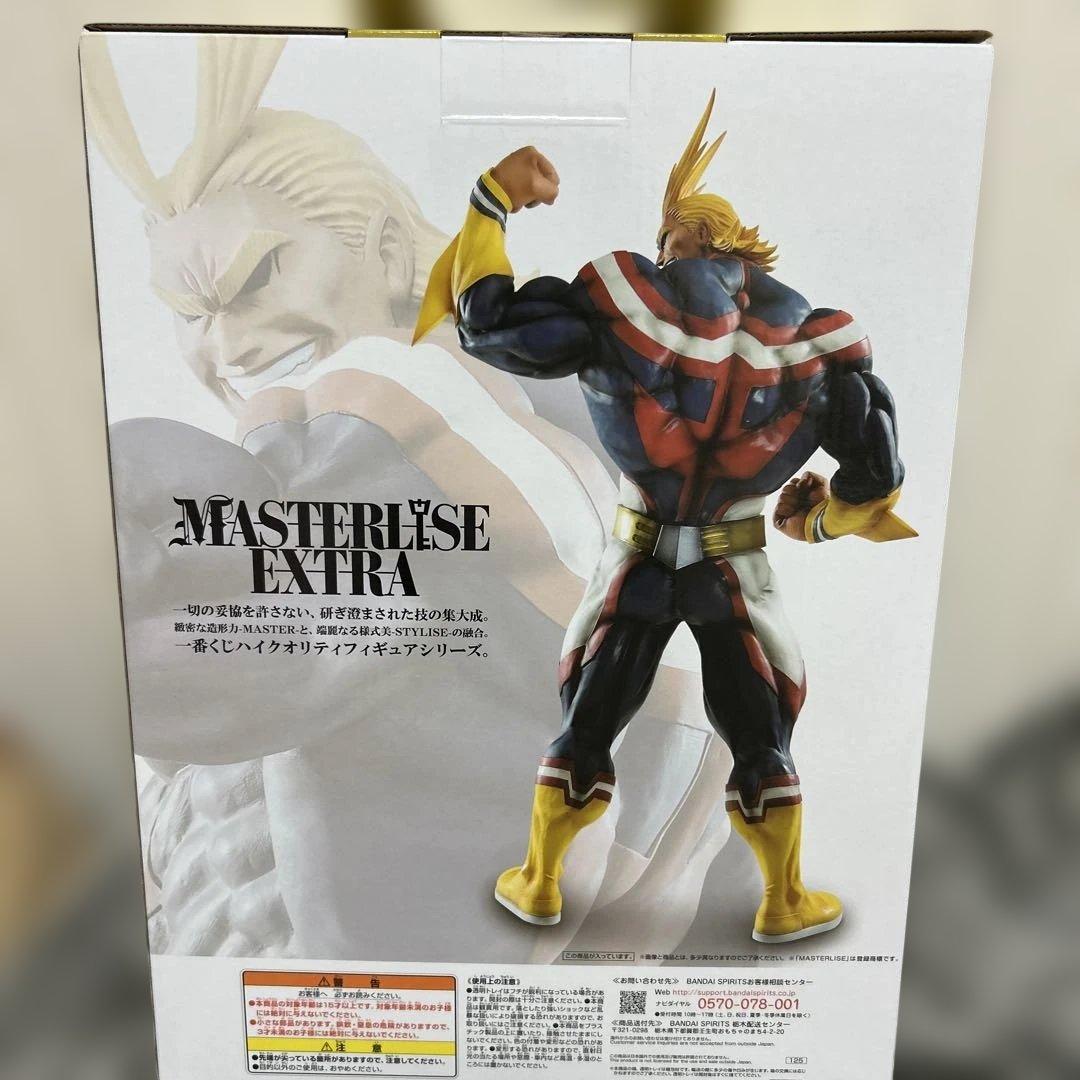 一番くじ　僕のヒーローアカデミア オールマイト D賞 フィギュア