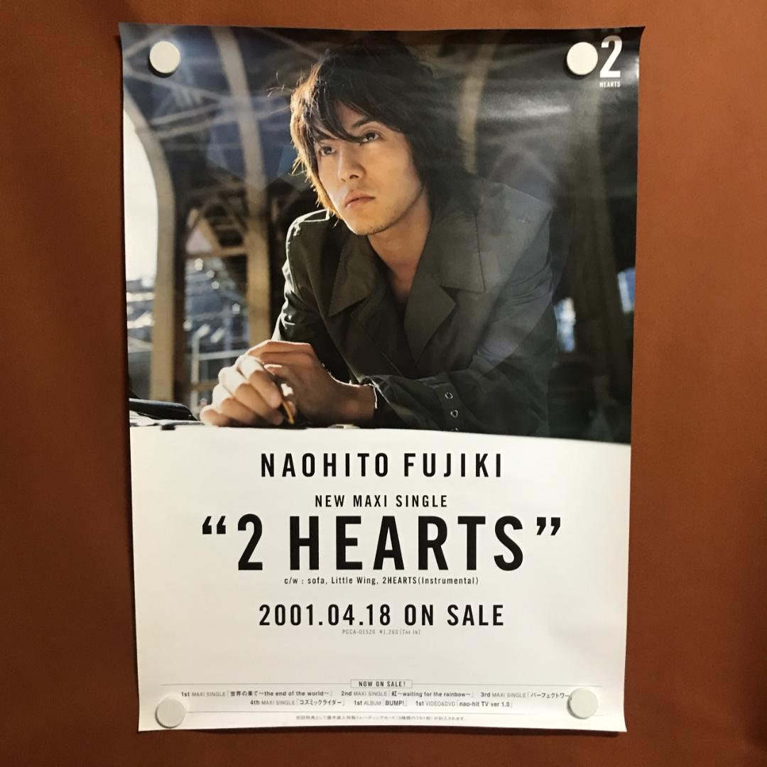 告知ポスター　藤木直人　２　HEARTS