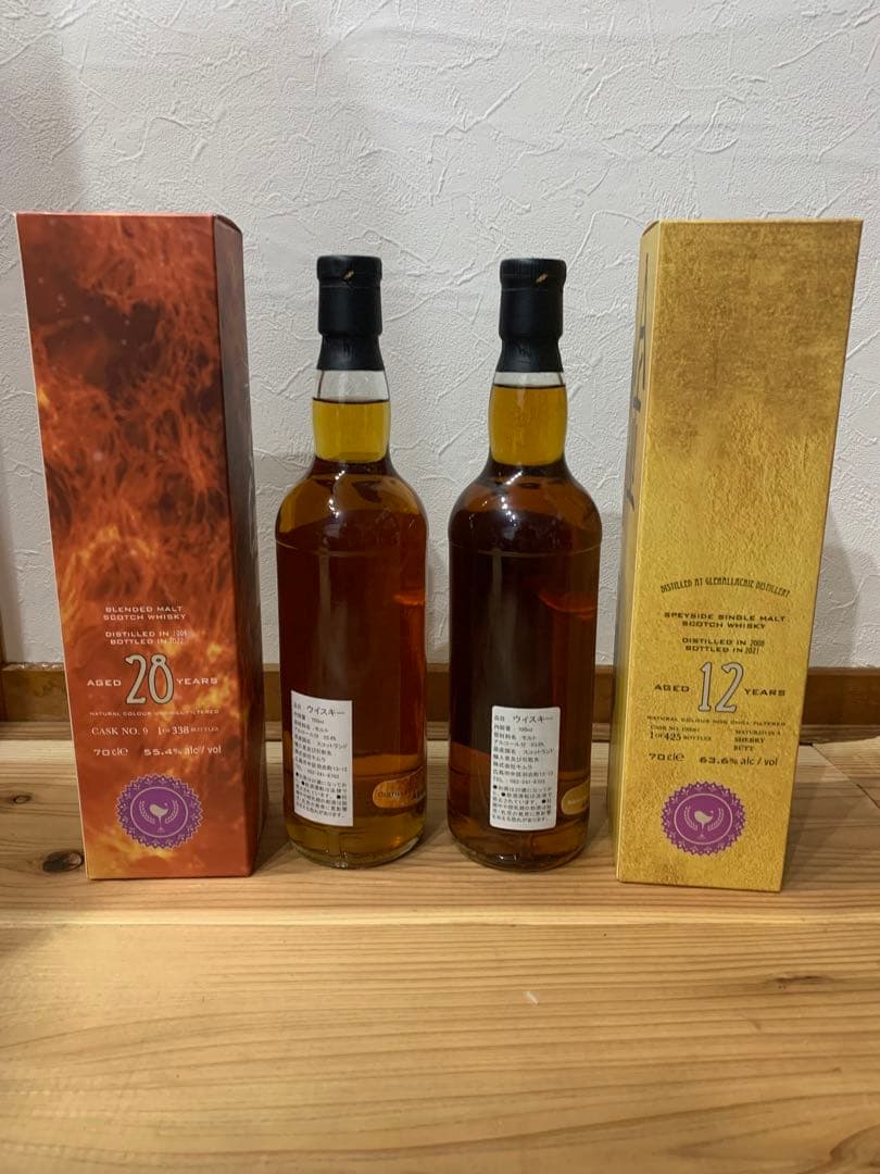 silent third ウイスキー エレメントシリーズ　2本セット