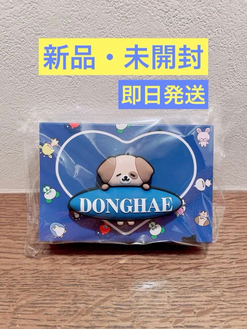 【新品・未開封】SJ SS10 日本公式グッズ ペンライトアクセサリー(ドンへ)