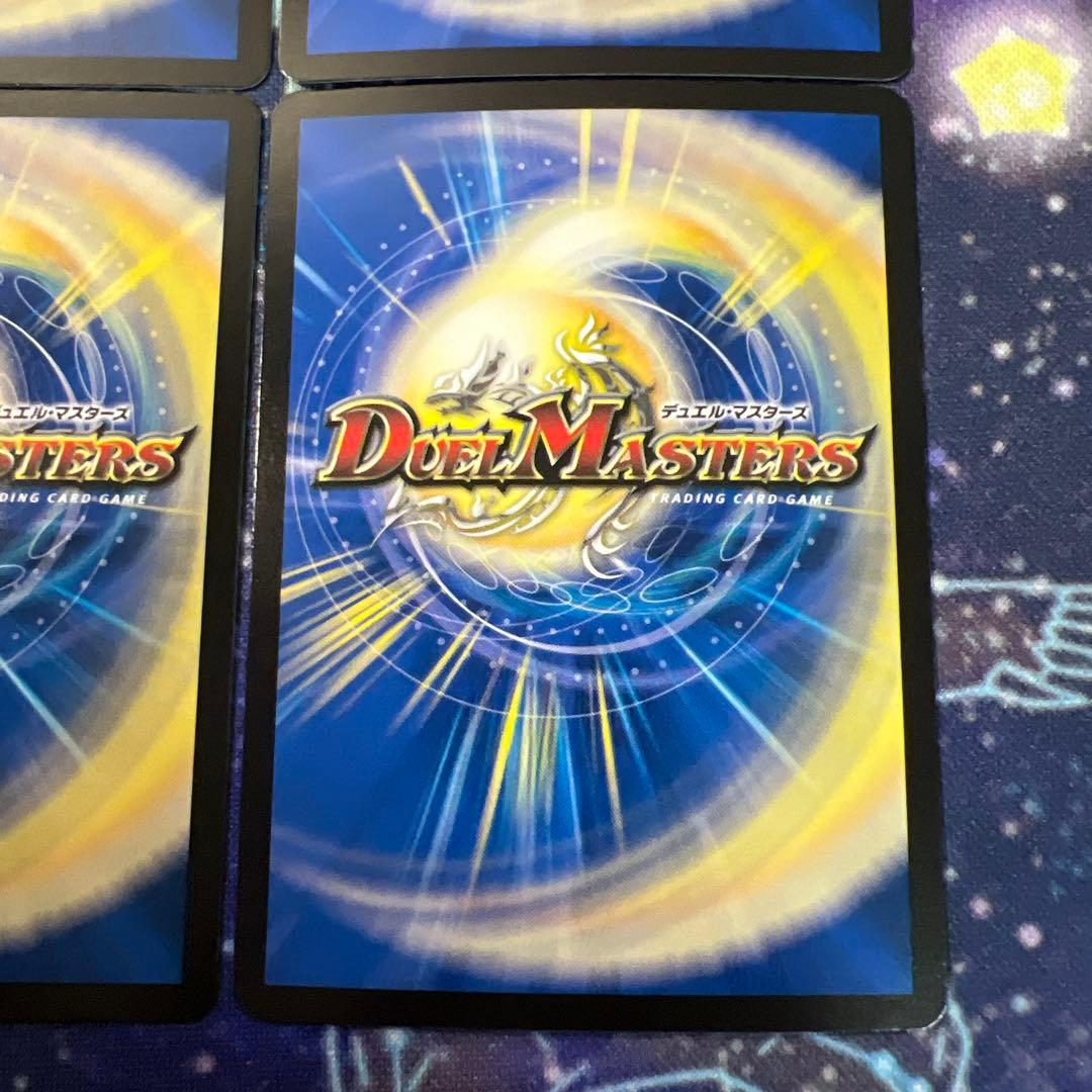 真気楼と誠偽感の決断 パーフェクトペテンシー 4枚 邪神VS邪神