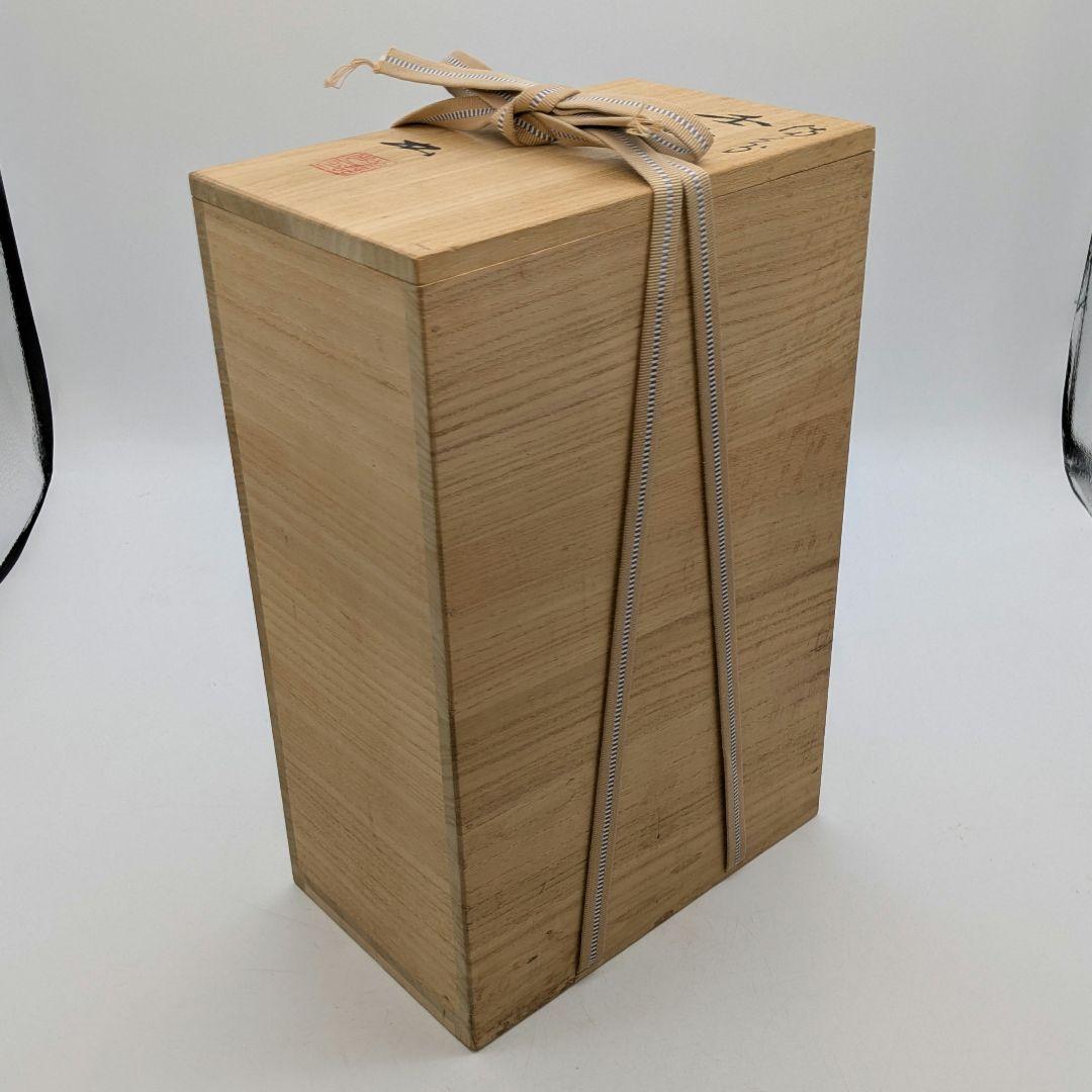 岡山県重要無形文化財 浦上善次 備前焼 壬申置物 共箱栞 サル 猿 三番叟 猿楽