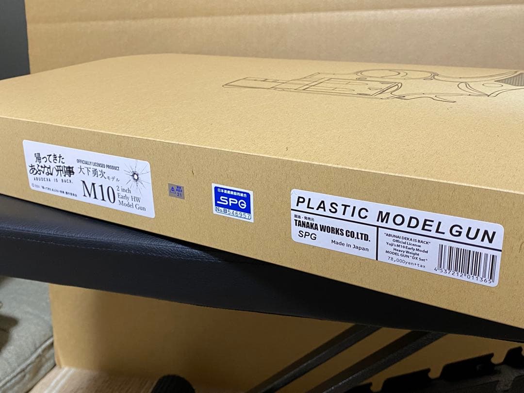 タナカワークス M10モデル 帰ってきたあぶない刑事公式コラボ大下勇次モデルDX