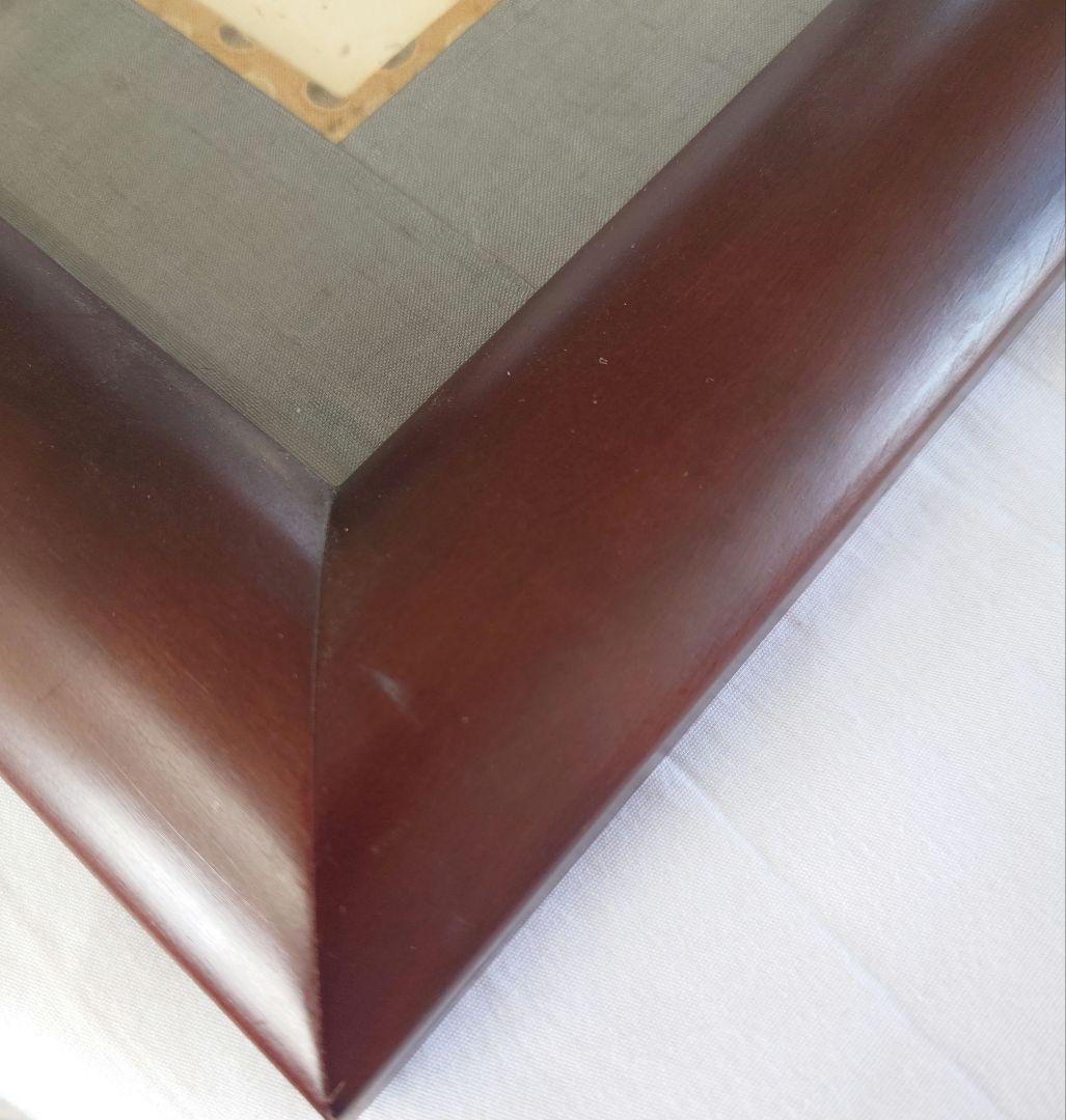 渡辺俊明　俊明がたり 額装品 日本画