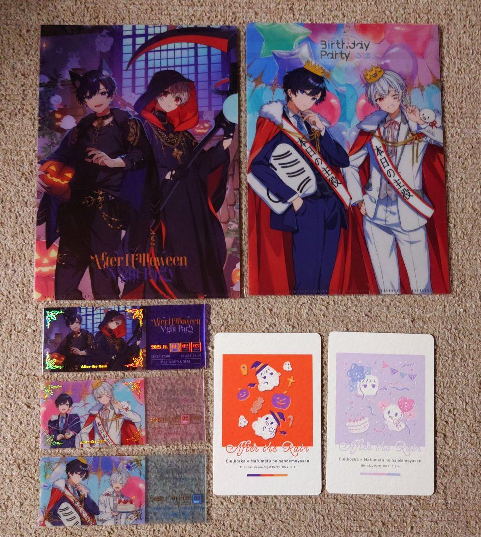 After the Rain クリアファイル ポストカード レプリカチケット