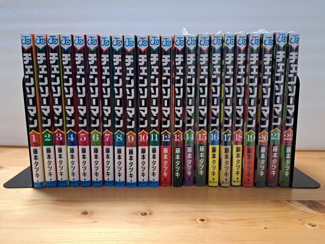 チェーンソーマン 1~22巻セット