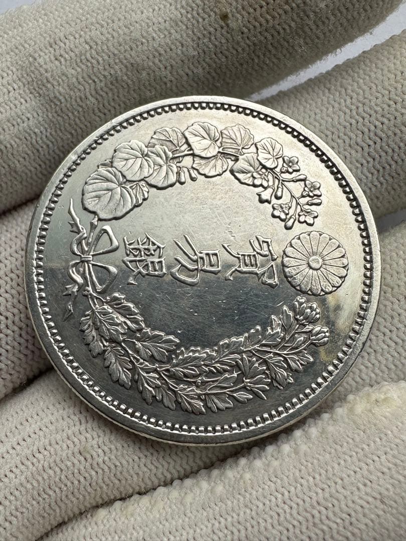 貿易銀　明治九年　専用　貿易銀　銀貨　重さは27.17g 状態が良い物　本物