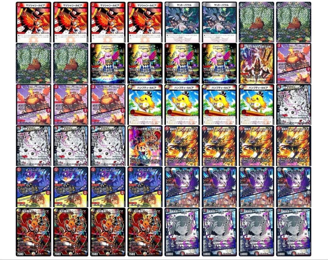 赤黒フェニックス　デイガファイアーバード　デッキ